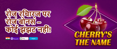 Welcome Jackpot Bonus 💰 promotion banner