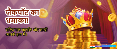 Get 100% Welcome Bonus Now banner