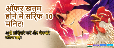 Win Big with Crazy 777! banner